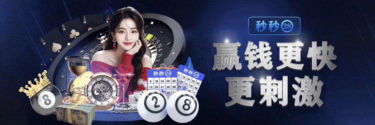 无心旺旺222204横幅